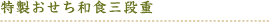 �a���悵�c�����������a�H�O�i�d