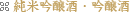 ���ċ�����E�����